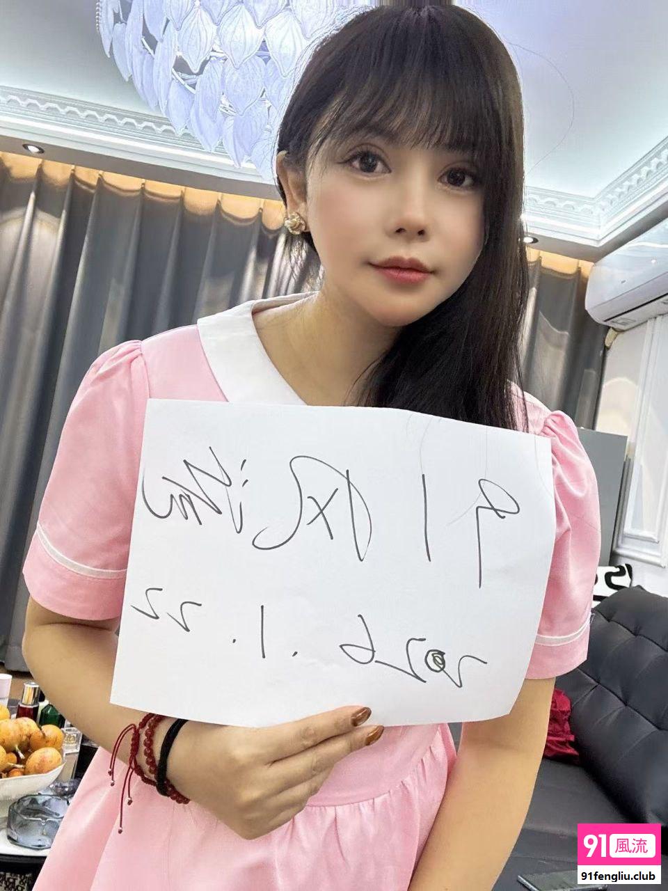 朝阳区合生汇柚子